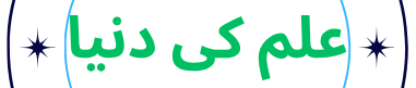 illmkedunya.com